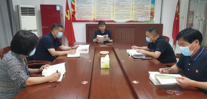 縣審計局黨組理論學(xué)習(xí)中心組集體學(xué)習(xí)《習(xí)近平談治國理政》第四卷