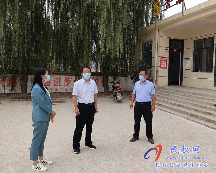 縣總工會主席瞿志君到白云寺鎮(zhèn)督導(dǎo)常態(tài)化疫情防控和鞏固拓展脫貧攻堅工作