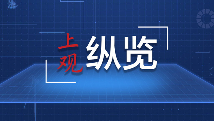 節(jié)糧減損，讓中國飯碗端得更穩(wěn)（人民時評）