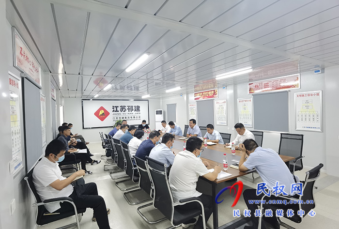 我縣召開金藝科技產(chǎn)業(yè)園項目建設推進會