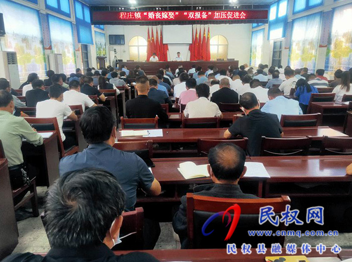程莊鎮(zhèn)從嚴(yán)落實“婚喪嫁娶”“雙報備”制度