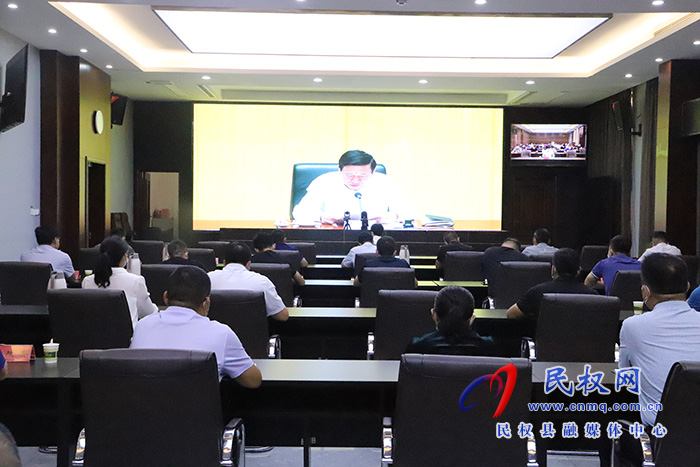 我縣組織收聽收看全國秋冬季森林草原防滅火工作電視電話會議