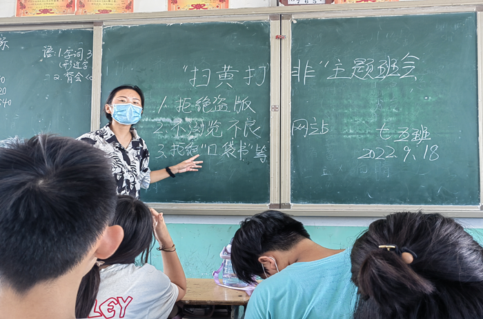 民權(quán)縣花園鄉(xiāng)第一初級中學(xué)開展“護(hù)苗2022”開學(xué)第一課活動