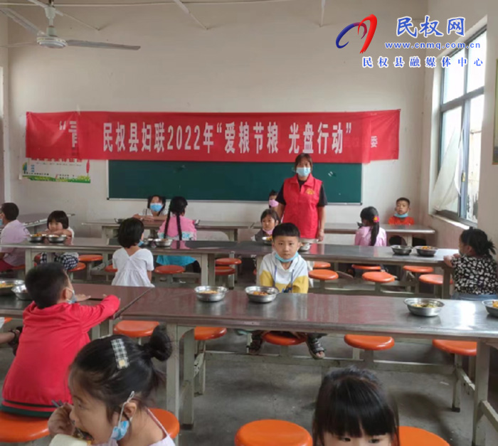 民權縣婦聯(lián)開展“愛糧節(jié)糧”宣傳活動