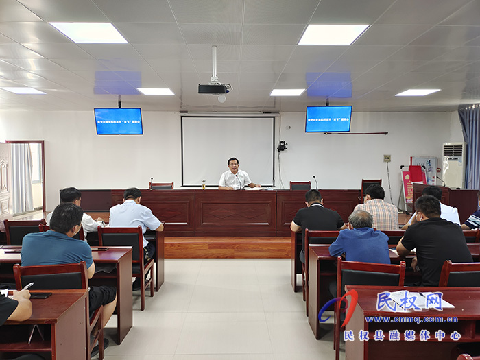 南華街道辦事處召開全體班子成員會(huì)議