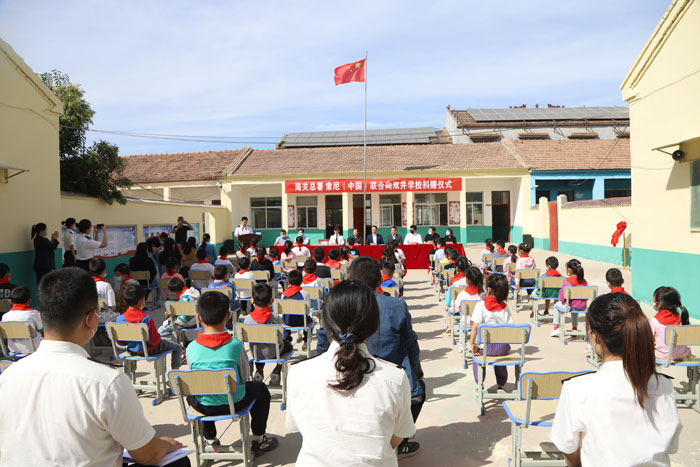 索尼（中國）“夢(mèng)想教室”捐贈(zèng)儀式暨索尼探夢(mèng)科普活動(dòng)在民舉行