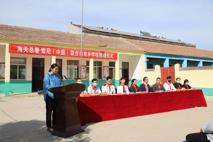 索尼（中國）“夢(mèng)想教室”捐贈(zèng)儀式暨索尼探夢(mèng)科普活動(dòng)在民舉行