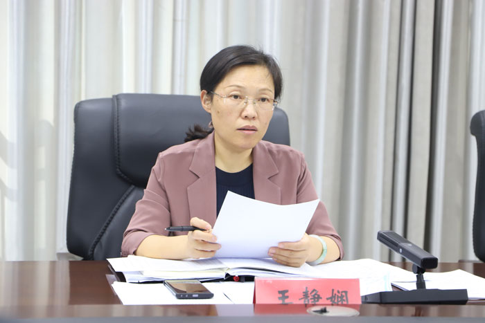全縣三季度經濟運行調度會召開