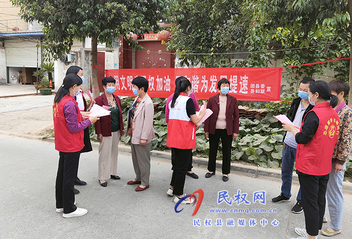 團(tuán)縣委、縣婦聯(lián)開(kāi)展“創(chuàng)建文明城市”志愿服務(wù)活動(dòng)
