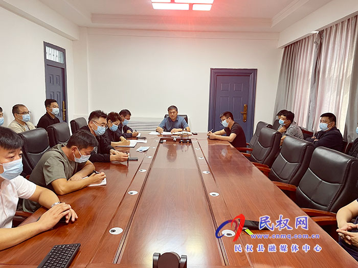 民權(quán)縣水務(wù)公司創(chuàng)建省級文明單位、省級衛(wèi)生單位工作部署會