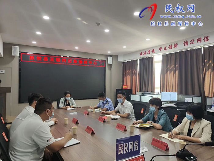 民權(quán)縣網(wǎng)信辦依法約談兩家屬地公眾賬號負(fù)責(zé)人