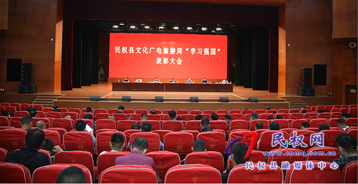 文化廣電旅游局立足“學習強國”平臺，掀學習熱潮