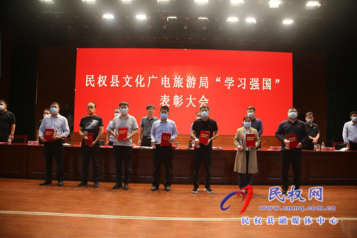 文化廣電旅游局立足“學習強國”平臺，掀學習熱潮