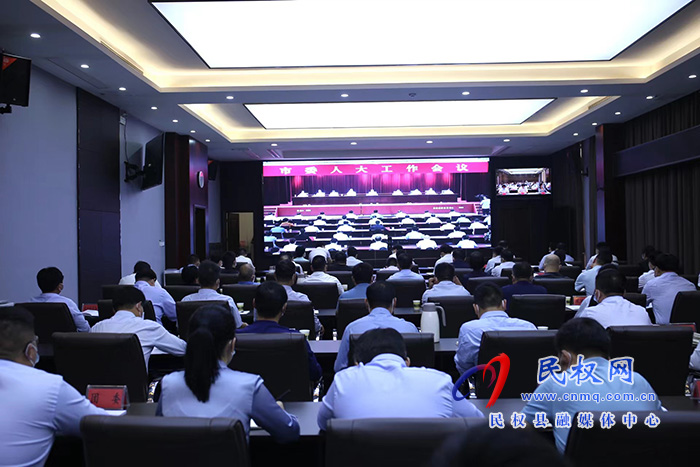 我縣組織收聽收看市委人大工作會(huì)議