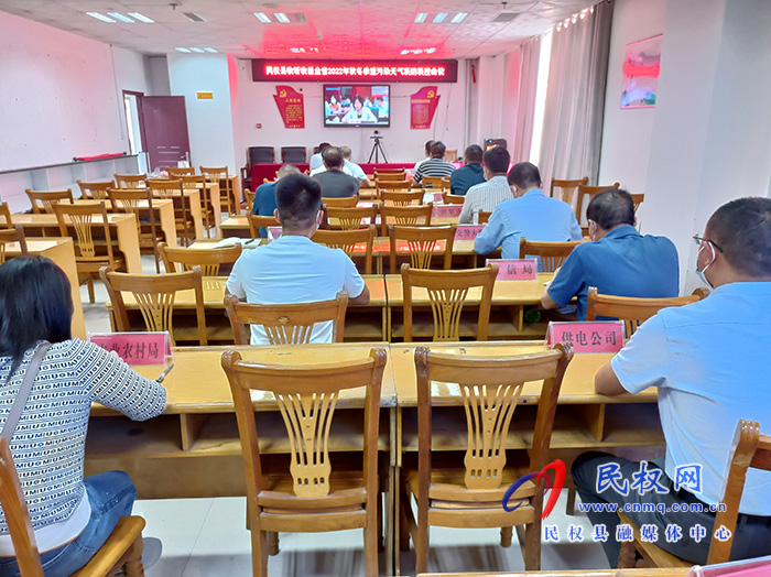 我縣組織收聽收看全省2022年秋冬季重污染天氣聯(lián)防聯(lián)控會議召開