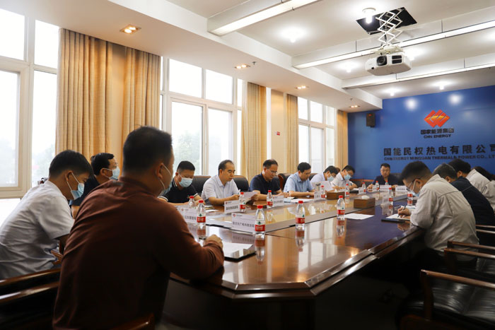 國能民權(quán)熱電有限公司二期2x1000MW 超超臨界機(jī)組項(xiàng)目推進(jìn)會召開