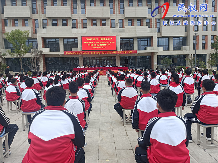 鄭州市民權(quán)商會(huì)、民權(quán)縣駐鄭州人才服務(wù)站向我縣捐贈(zèng)儀式舉行