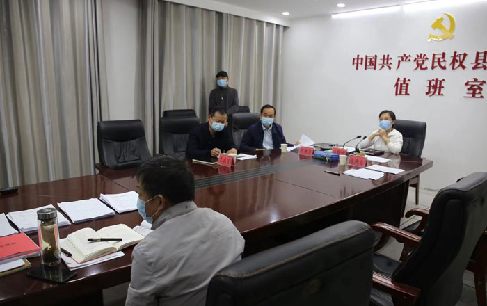 我縣組織收聽(tīng)收看省委國(guó)慶節(jié)假期視頻調(diào)度會(huì)