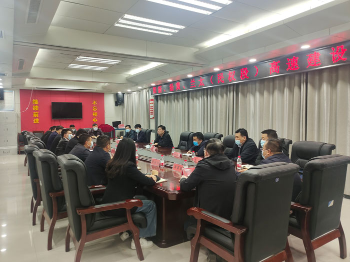 我縣召開濮新、沿黃、蘭太（民權(quán)段）高速建設(shè)協(xié)調(diào)會