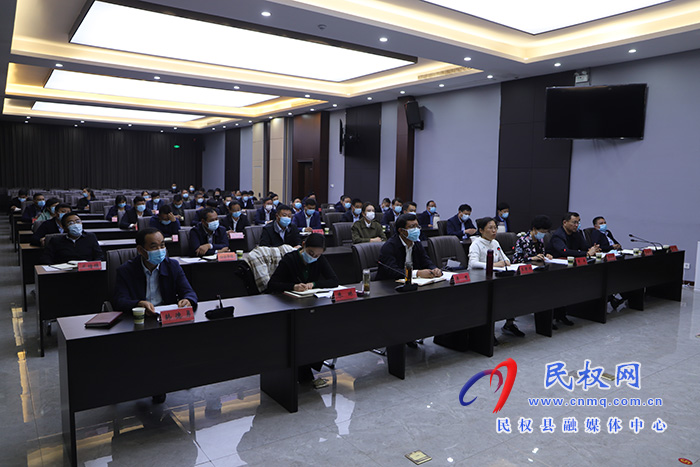 全縣疫情防控工作視頻會(huì)議召開(kāi)
