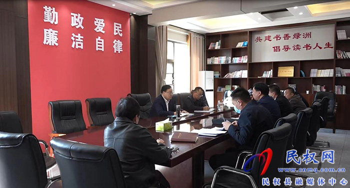 縣領(lǐng)導(dǎo)栗團結(jié)主持召開綠洲街道風險研判會議