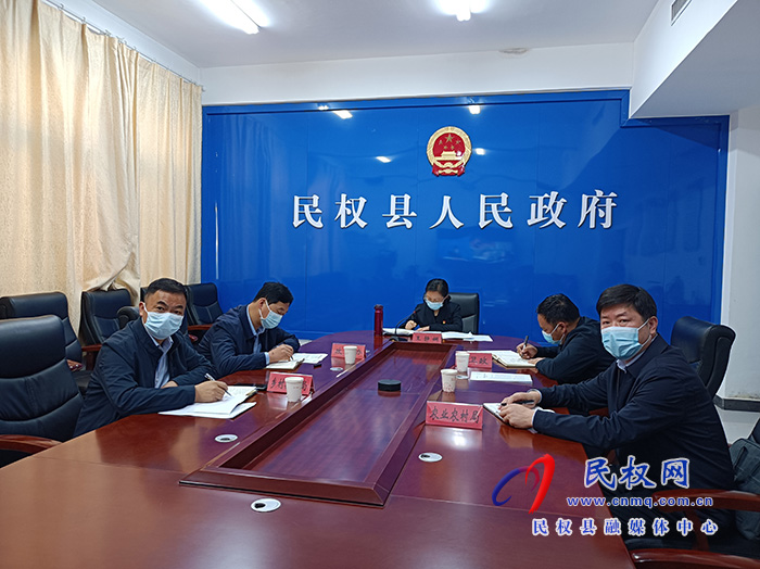市人民政府召開第203次常務(wù)會(huì)議