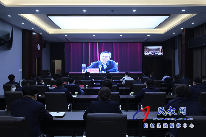 我縣組織收聽收看全市四項(xiàng)重點(diǎn)工作調(diào)度會(huì)