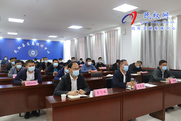 我縣組織收聽(tīng)收看全省安全生產(chǎn)視頻調(diào)度會(huì)