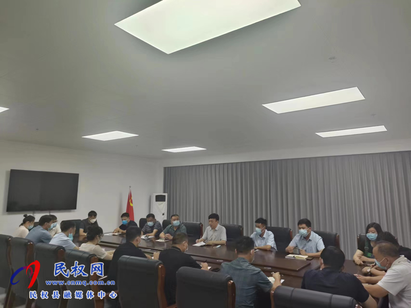 民權(quán)縣交通運輸局召開優(yōu)化營商環(huán)境工作推進(jìn)會