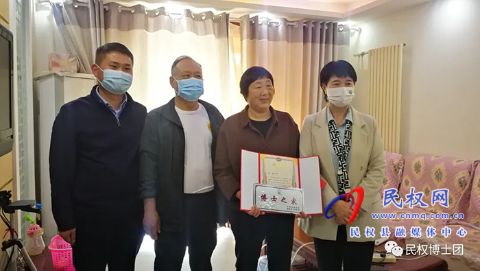 民權(quán)縣博士團(tuán)開展第二批博士授牌活動