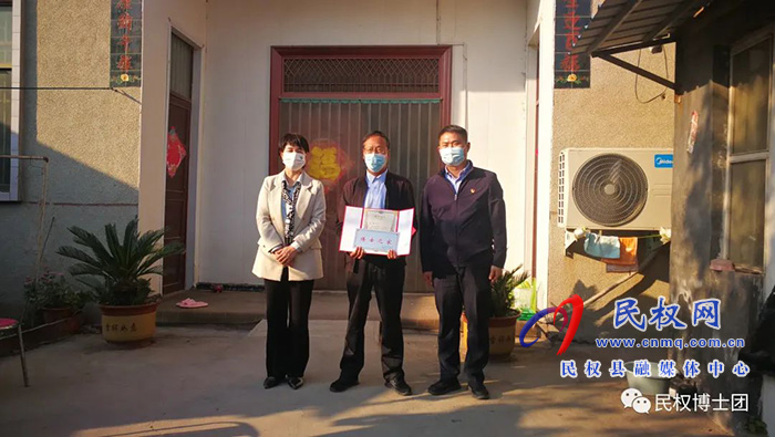 民權(quán)縣博士團(tuán)開展第二批博士授牌活動