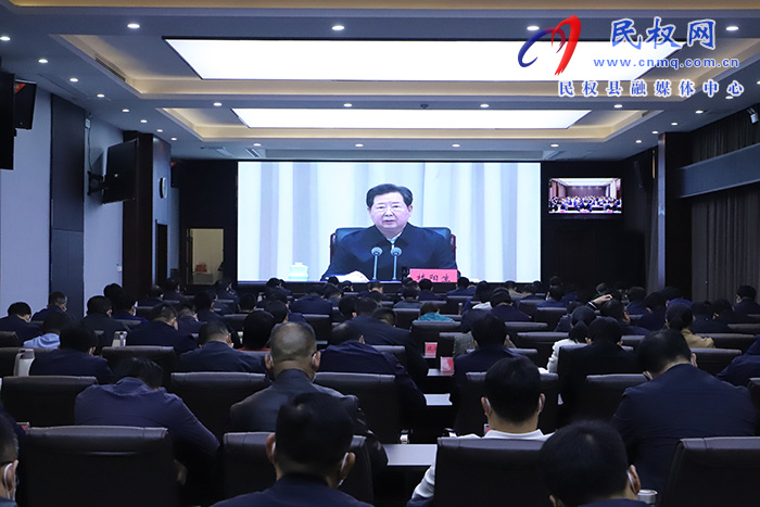 我縣組織收聽收看全省領(lǐng)導(dǎo)干部會議