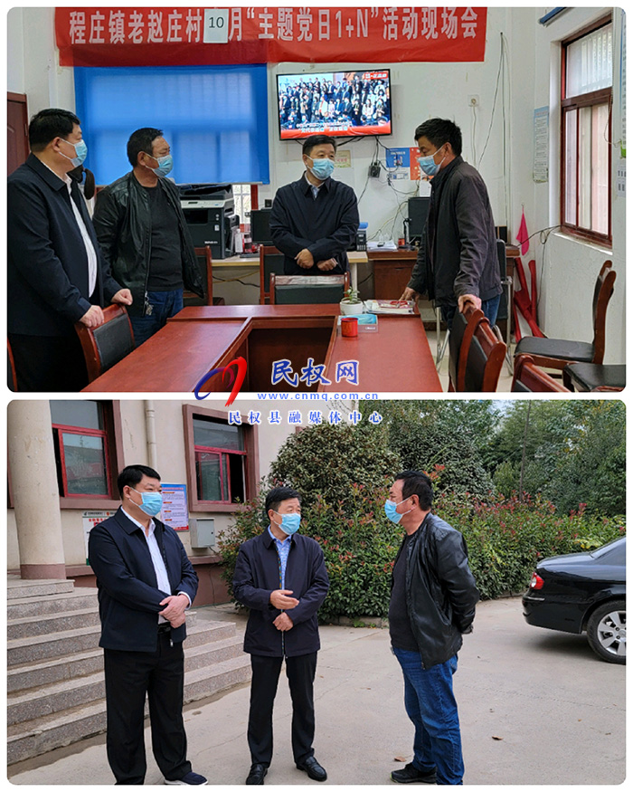 縣委常委、政法委書記陳鴻志到程莊鎮(zhèn)實(shí)地督導(dǎo)疫情防控工作