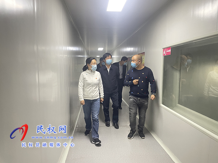 縣委副書記、縣長(zhǎng)王靜嫻調(diào)研企業(yè)疫情防控、生產(chǎn)運(yùn)營(yíng)工作