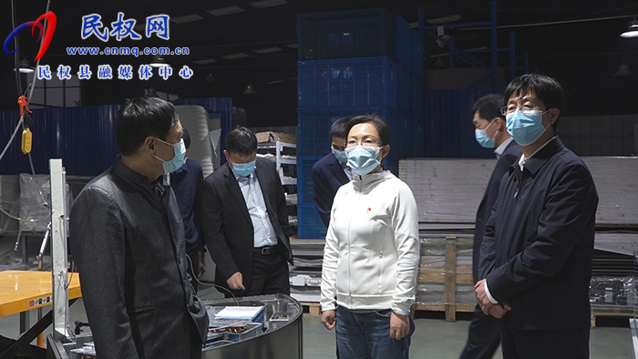 縣委副書記、縣長(zhǎng)王靜嫻調(diào)研企業(yè)疫情防控、生產(chǎn)運(yùn)營(yíng)工作