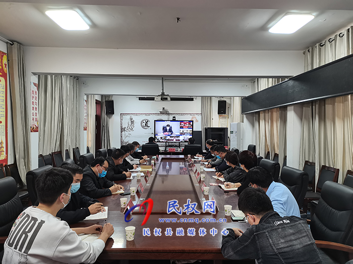 縣委常委、宣傳部長、副縣長畢道喜參加全省全市教育系統(tǒng)疫情防控調(diào)度會(huì)