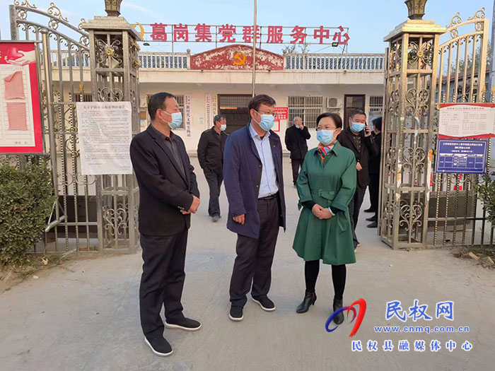 縣委副書記、縣長(zhǎng)王靜嫻到王橋鎮(zhèn)調(diào)研督導(dǎo)鞏固拓展脫貧攻堅(jiān)成果、疫情防控工作