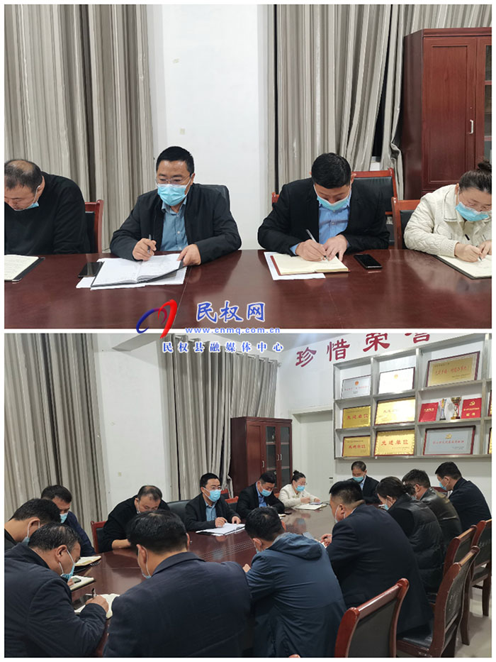 龍?zhí)伶?zhèn)黨委召開鞏固拓展脫貧攻堅(jiān)成果后評(píng)估鄉(xiāng)鎮(zhèn)互查反饋問題整改部署會(huì)議