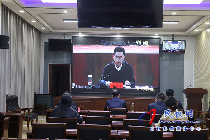 我縣組織收聽收看全市優(yōu)化政務(wù)服務(wù)環(huán)境暨歸集信用信息專題推進(jìn)視頻會(huì)