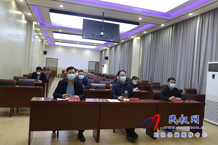 我縣組織收聽收看全市優(yōu)化政務(wù)服務(wù)環(huán)境暨歸集信用信息專題推進(jìn)視頻會(huì)