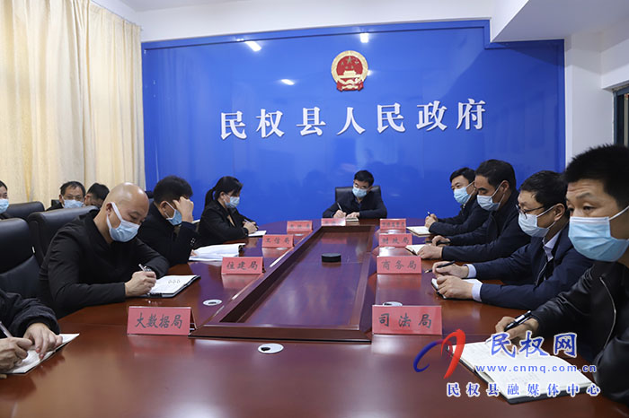 我縣組織收聽(tīng)收看全省培育壯大市場(chǎng)主體工作視頻調(diào)度會(huì)