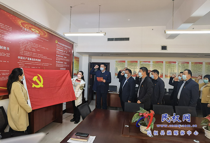 縣委宣傳部召開專題組織生活會(huì)