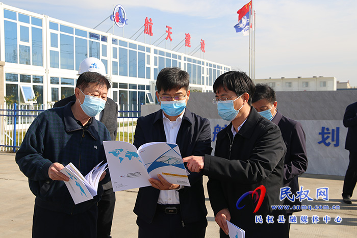 縣委書記張團(tuán)結(jié)調(diào)研招商引資重點(diǎn)項(xiàng)目建設(shè)情況
