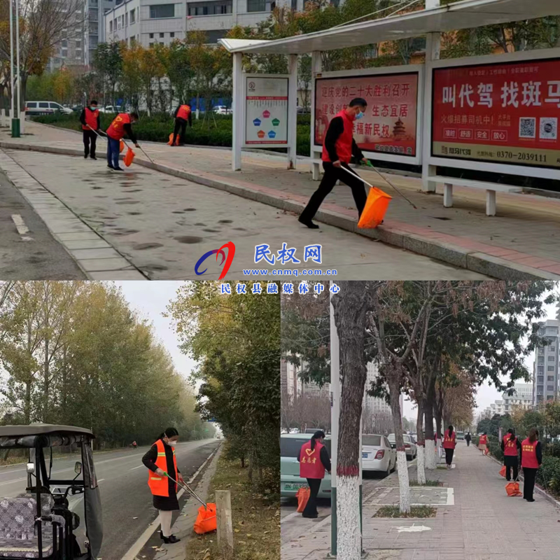 民權(quán)縣交通運(yùn)輸局組織開展環(huán)境衛(wèi)生整治活動(dòng)