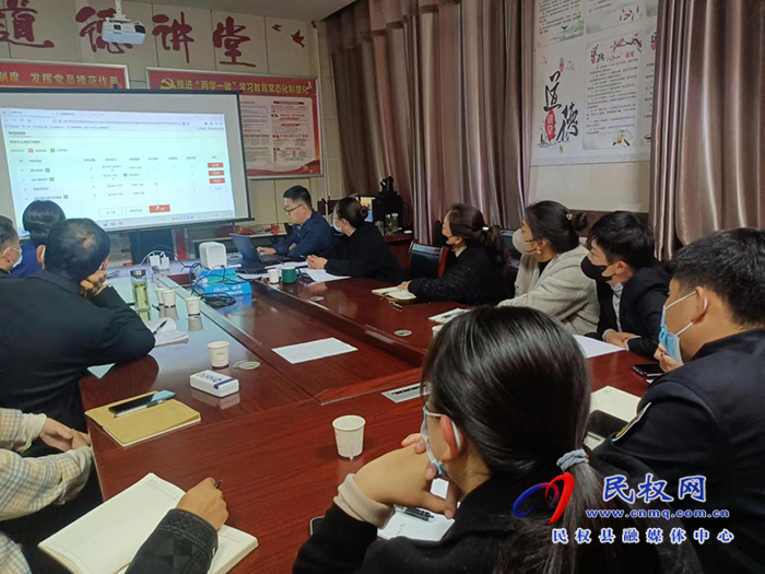 民權(quán)縣政務服務和大數(shù)據(jù)管理局組織召開“一件事一次辦”培訓會