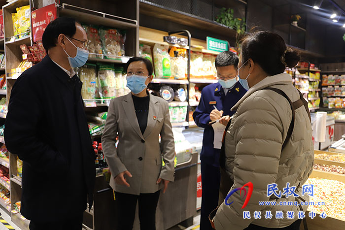 縣委副書記、縣長(zhǎng)王靜嫻調(diào)研“九小場(chǎng)所”安全生產(chǎn)工作