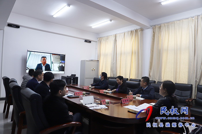 縣委副書記、縣長(zhǎng)王靜嫻通過視頻會(huì)議方式開展招商引資活動(dòng)