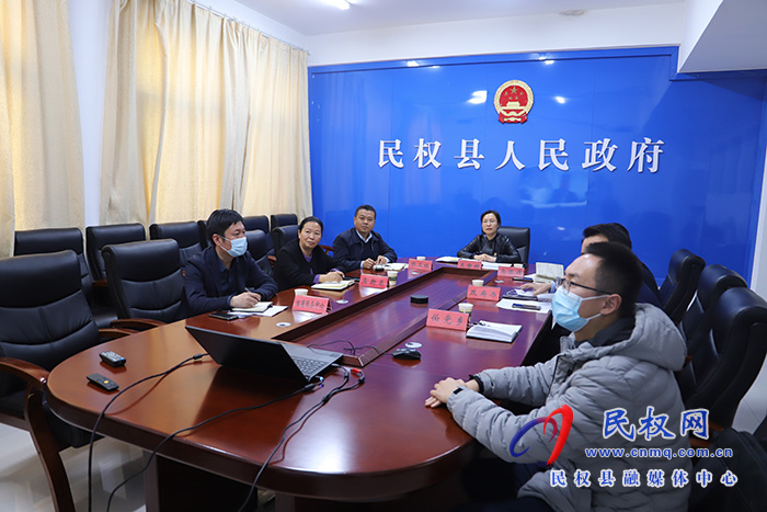 縣委副書記、縣長(zhǎng)王靜嫻通過視頻會(huì)議方式開展招商引資活動(dòng)