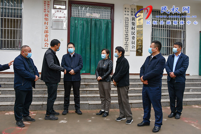 市委常務(wù)副秘書長、市委辦公室主任孫維到民開展“四送一助力”結(jié)對幫扶活動