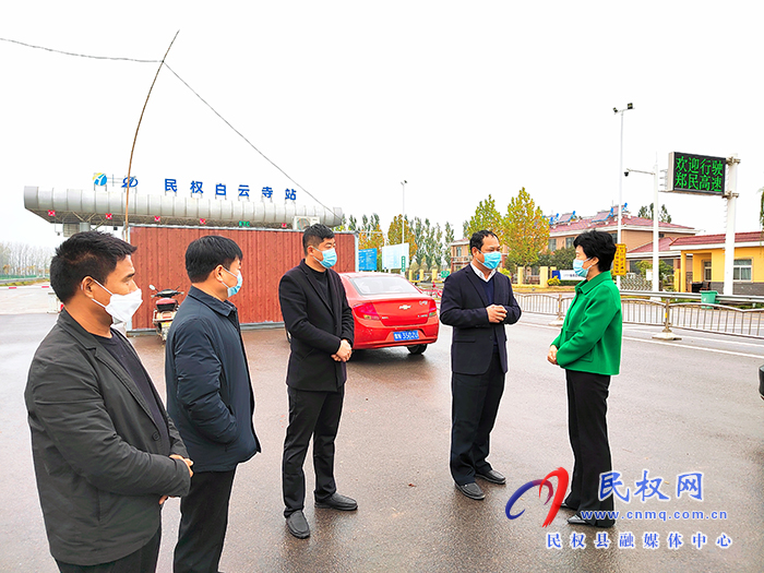 縣人大常委會主任周燕到白云寺鎮(zhèn)調(diào)研疫情防控、安全穩(wěn)定、脫貧攻堅等工作